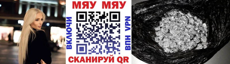 Цена Пустошка mega tor  Конопля  Меф  ГАШ  АМФЕТАМИН 
