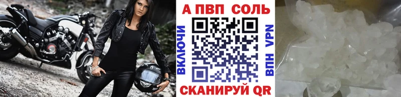 A-PVP Crystall  KRAKEN ТОР  Пустошка  дарнет шоп 