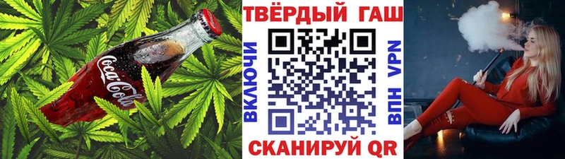 Cannafood марихуана  кракен как зайти  Пустошка  наркотики 