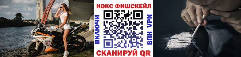 ОМГ ОМГ ССЫЛКА купить Пустошка Кокаин Эквадор