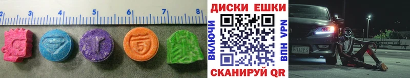 Экстази mix Пустошка
