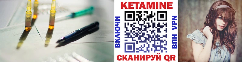 КЕТАМИН VHQ  гидра онион  Пустошка 