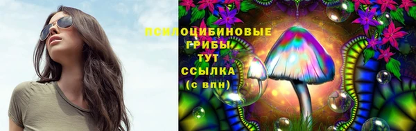 марки lsd Нягань