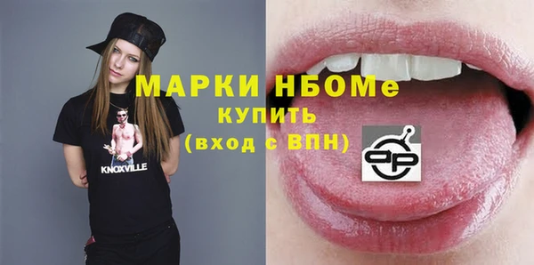 марки lsd Нягань
