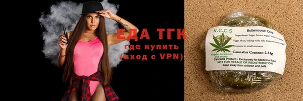 мефедрон VHQ Няндома