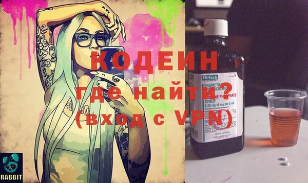 молекула духа Нязепетровск