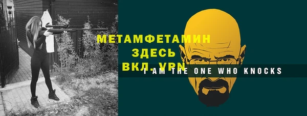 молекула духа Нязепетровск