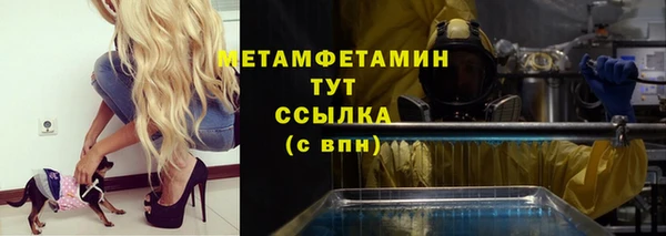 мефедрон VHQ Няндома