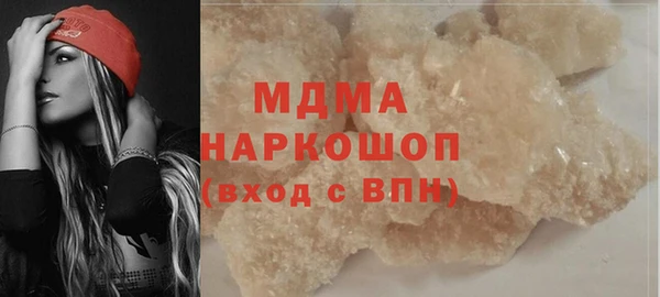 молекула духа Нязепетровск