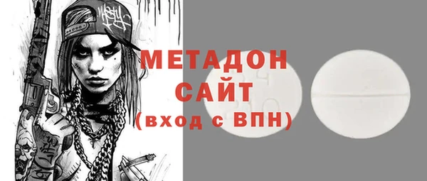 молекула духа Нязепетровск
