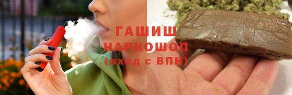 мефедрон VHQ Няндома