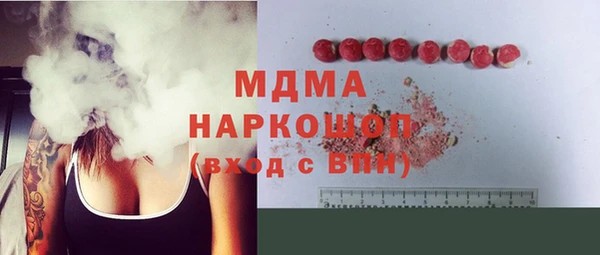 мефедрон VHQ Няндома