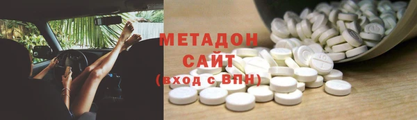 мефедрон VHQ Няндома