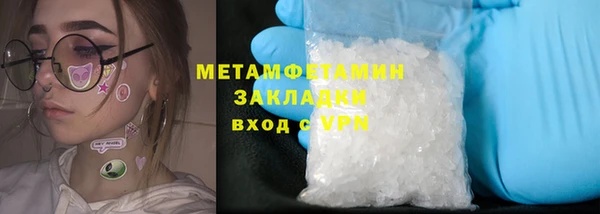 молекула духа Нязепетровск