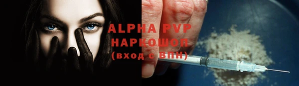 мефедрон VHQ Няндома