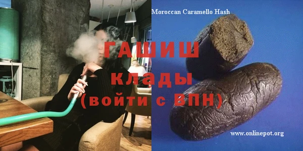 мефедрон VHQ Няндома