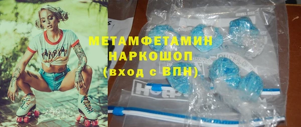 молекула духа Нязепетровск