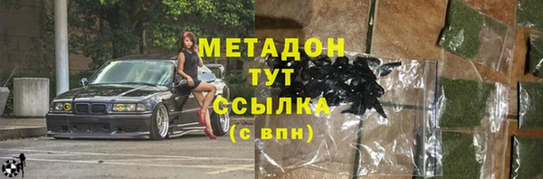 мефедрон VHQ Няндома