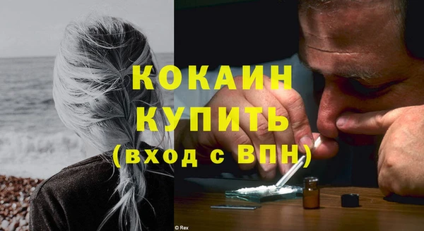 мефедрон VHQ Няндома