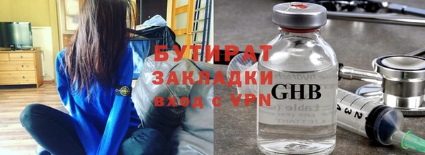 молекула духа Нязепетровск