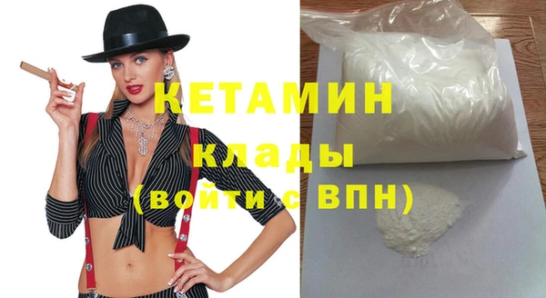 мефедрон VHQ Няндома