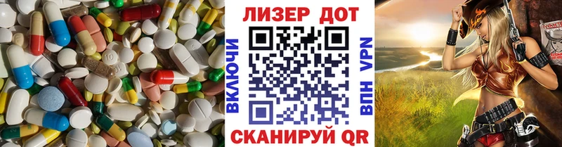 ЛСД экстази ecstasy  что такое   Пустошка 