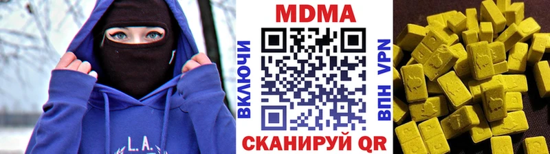 MDMA VHQ  купить наркоту  Пустошка 