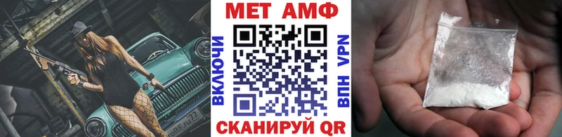 Метамфетамин Декстрометамфетамин 99.9%  Пустошка 