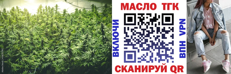 KRAKEN сайт Пустошка ТГК жижа